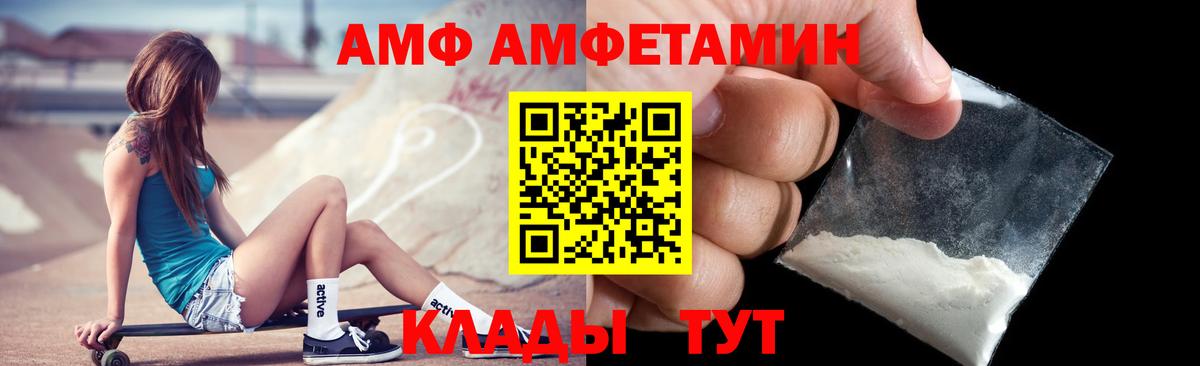 Петропавловск-Камчатский  Амфетамин    ссылки  АМФЕТАМИН 97%  Вход с VPN 