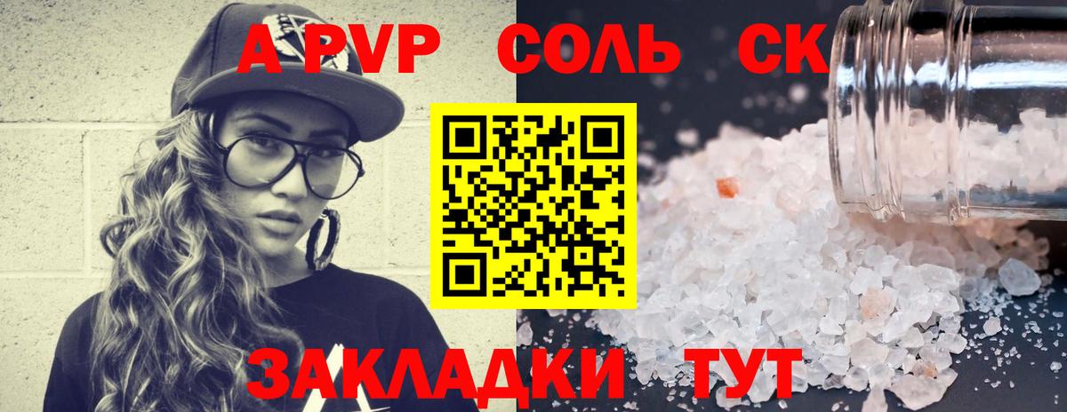 COCAIN Петропавловск-Камчатский