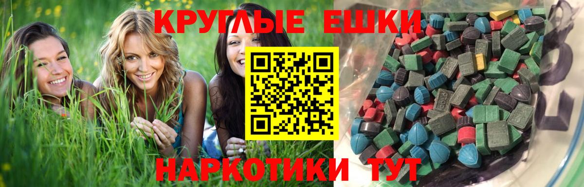 Петропавловск-Камчатский  ЭКСТАЗИ 280 MDMA  ЭКСТАЗИ DUBAI  Вход с VPN 