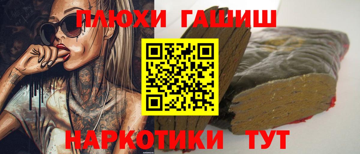 Гашиш Изолятор Петропавловск-Камчатский