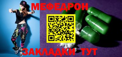 марихуана Пенза