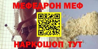 тгк Партизанск