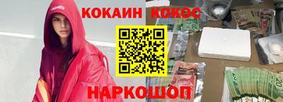 марихуана Пенза