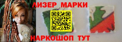 тгк Партизанск