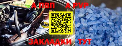 тгк Партизанск