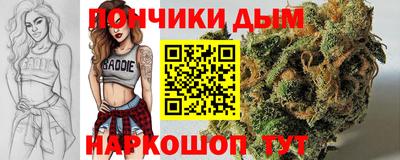 марихуана Пенза
