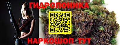марихуана Пенза