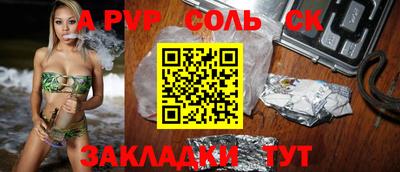 тгк Партизанск