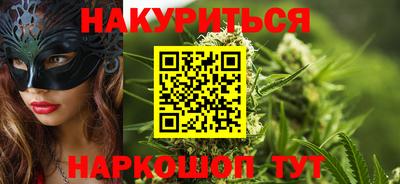 марихуана Пенза