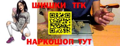 марихуана Пенза