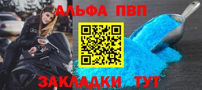 амф Первоуральск