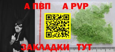 амф Первоуральск