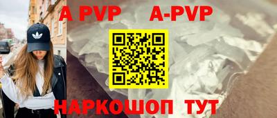 тгк Партизанск