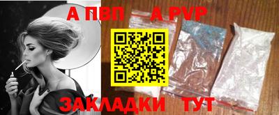 марихуана Пенза
