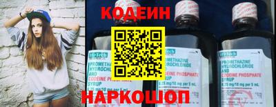 тгк Партизанск