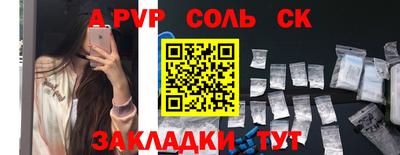 амф Первоуральск