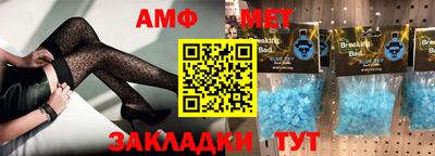 тгк Партизанск