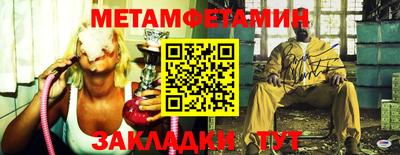 марихуана Пенза