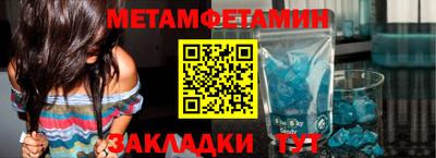 тгк Партизанск
