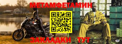 тгк Партизанск