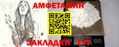 амф Первоуральск