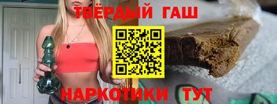 тгк Партизанск
