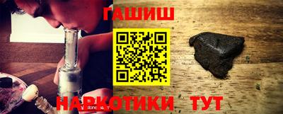 тгк Партизанск