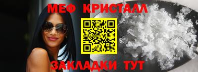 тгк Партизанск