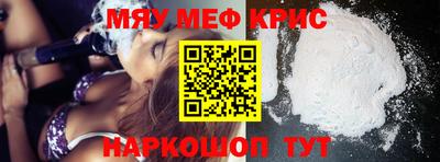 тгк Партизанск
