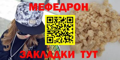 тгк Партизанск