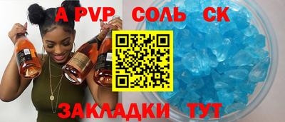 амф Первоуральск