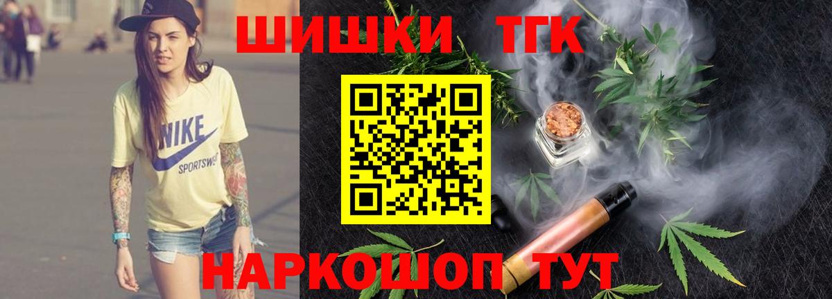 Петропавловск-Камчатский  Шишки марихуана планчик  Вход с VPN  МАРИХУАНА OG Kush  Марихуана White Widow  Бошки марихуана марихуана 